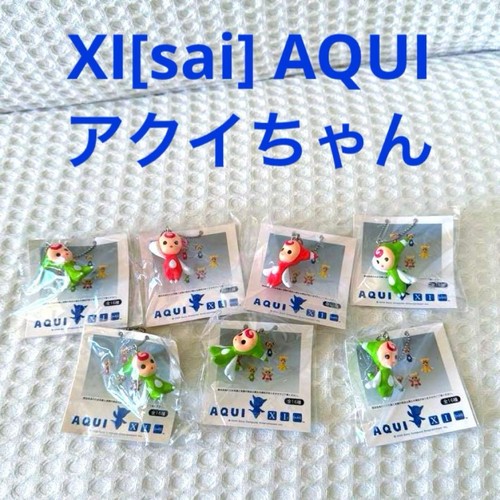 Sai aqui chan - xi, figure